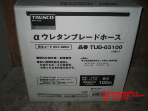 日本TRUSCO軟管TUB-65100、TUB-85100[TUB-65100、TUB-85100]