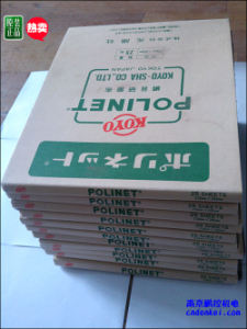 日本KOYO光陽社研磨布【A-400/500/600 230x280】現(xiàn)貨[A-400、A-500、A-600 230x280mm 大量現(xiàn)貨特價(jià)]